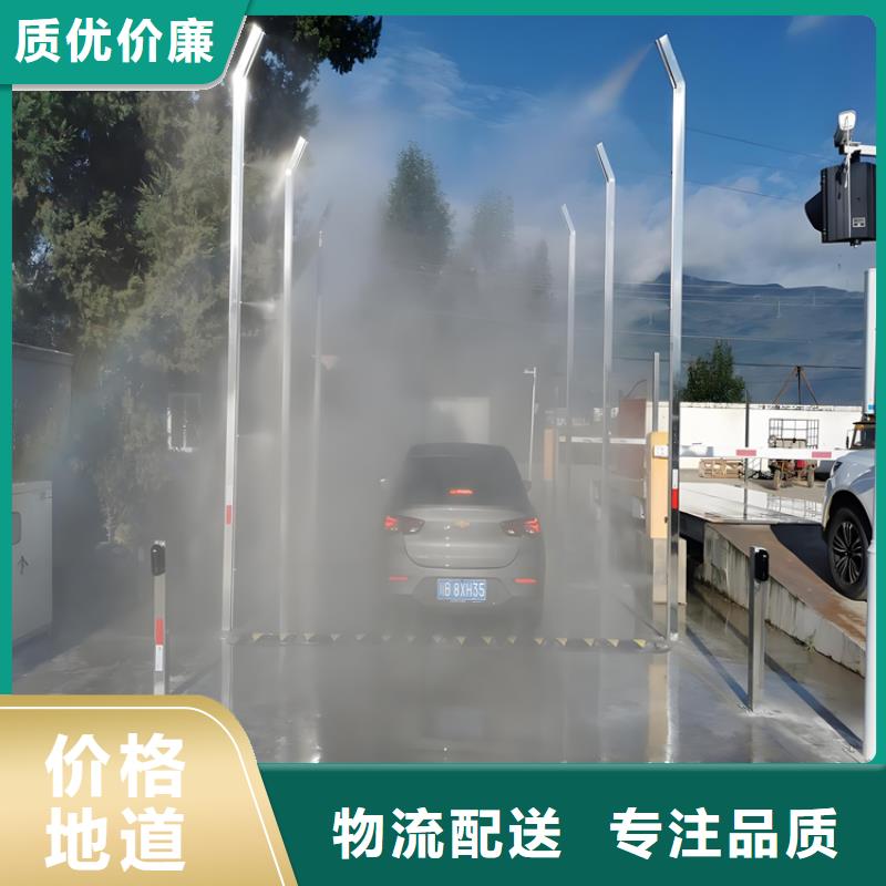 感应式龙门洗消架诚信厂家