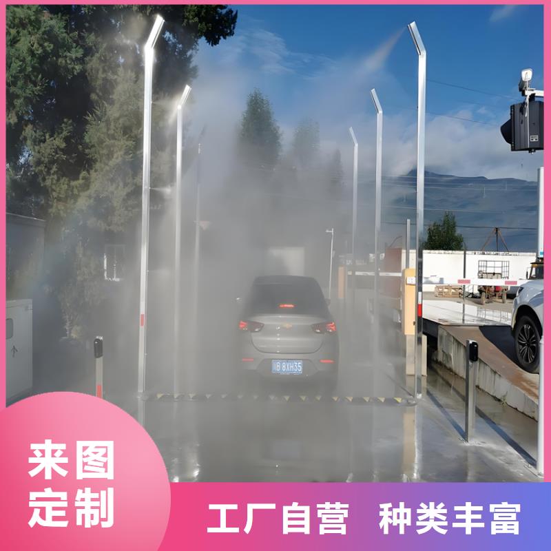 感应式龙门洗消架诚信厂家