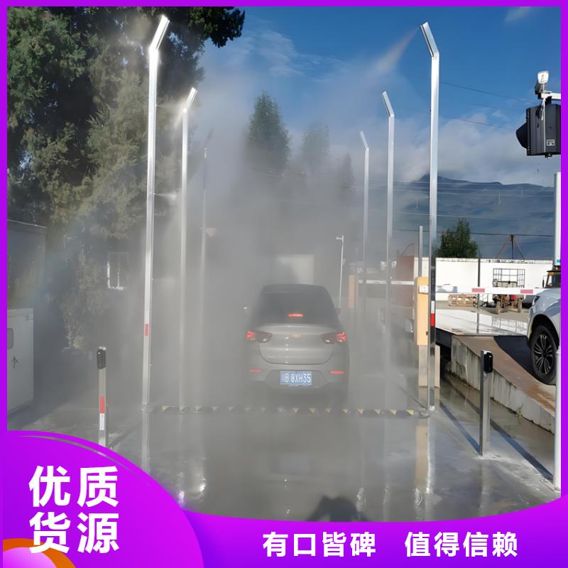 优质生猪养殖场车辆消毒通道