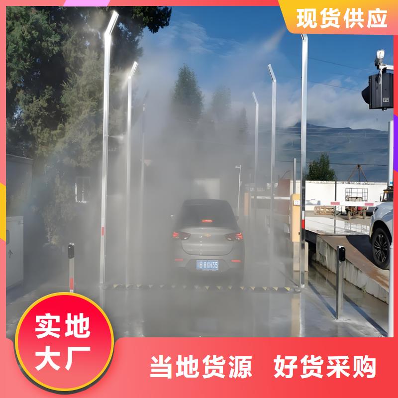 牛棚喷淋消毒除臭厂家设备齐全