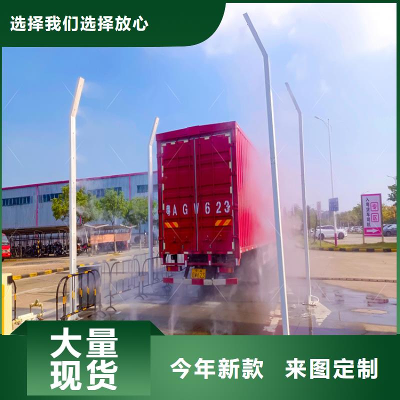 有现货的车辆消毒喷淋厂家