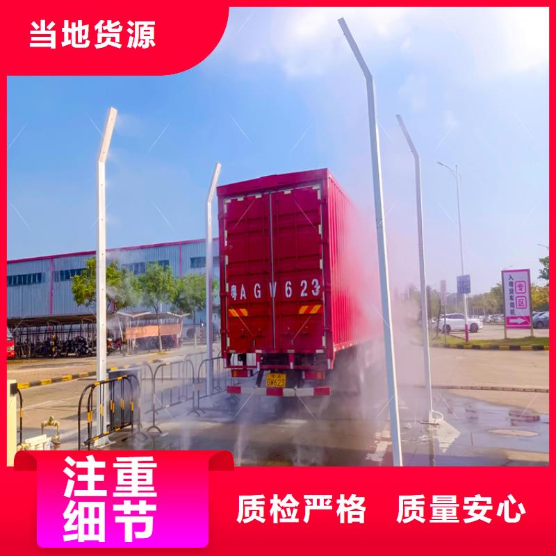 生产屠宰场喷淋消毒通道_诚信企业生