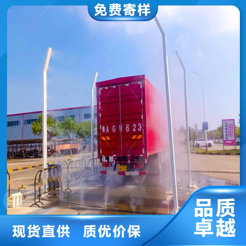 专注制造车辆人员消毒喷雾厂家