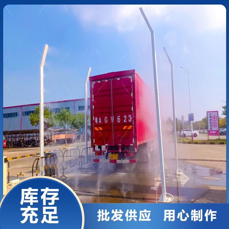 感应式龙门洗消架诚信厂家