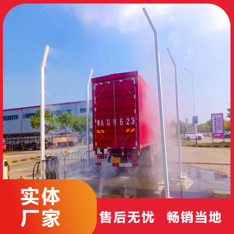 养殖场车辆消毒通道厂家-富通达工地冲洗喷淋设备