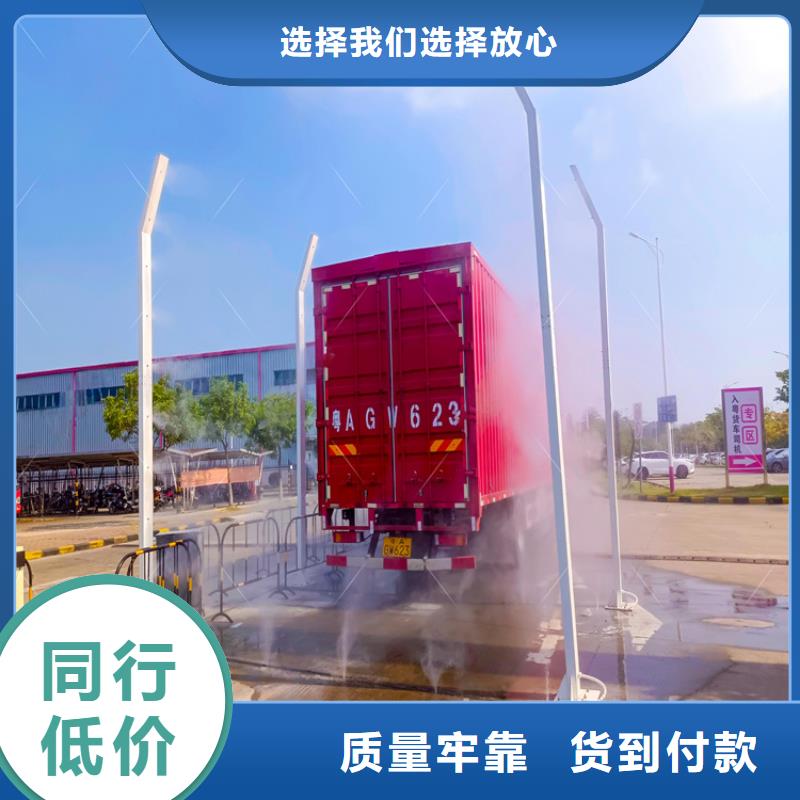 感应式龙门洗消架诚信厂家