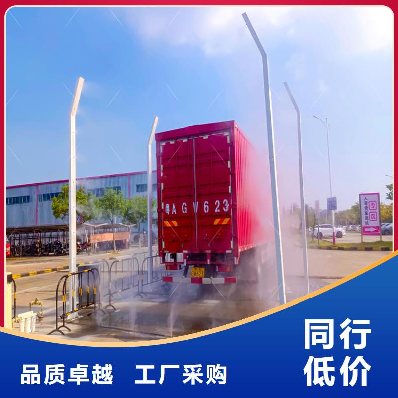 感应式龙门洗消架诚信厂家