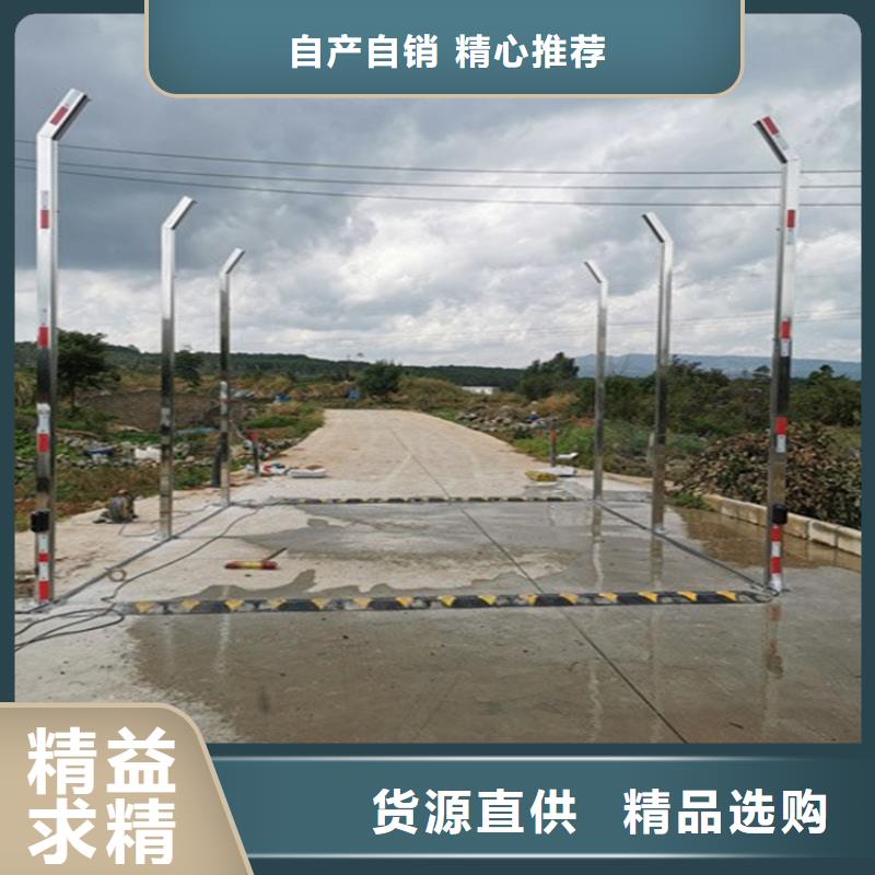感应式龙门洗消架诚信厂家