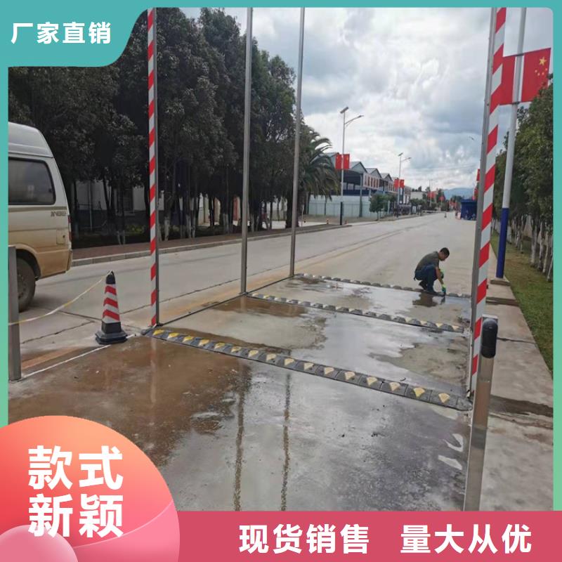 屠宰场喷淋消毒通道口碑-富通达工地冲洗喷淋设备