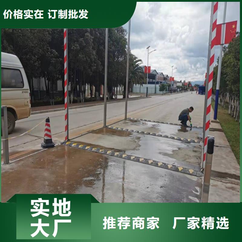 感应式龙门洗消架诚信厂家