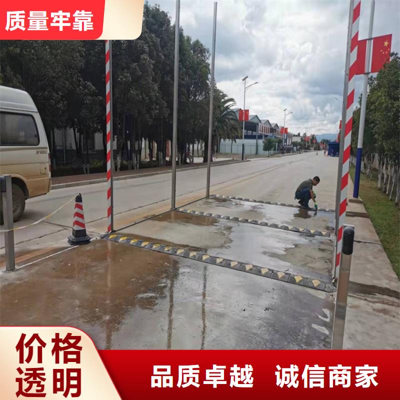 现货供应生猪养殖场车辆消毒通道_精选厂家