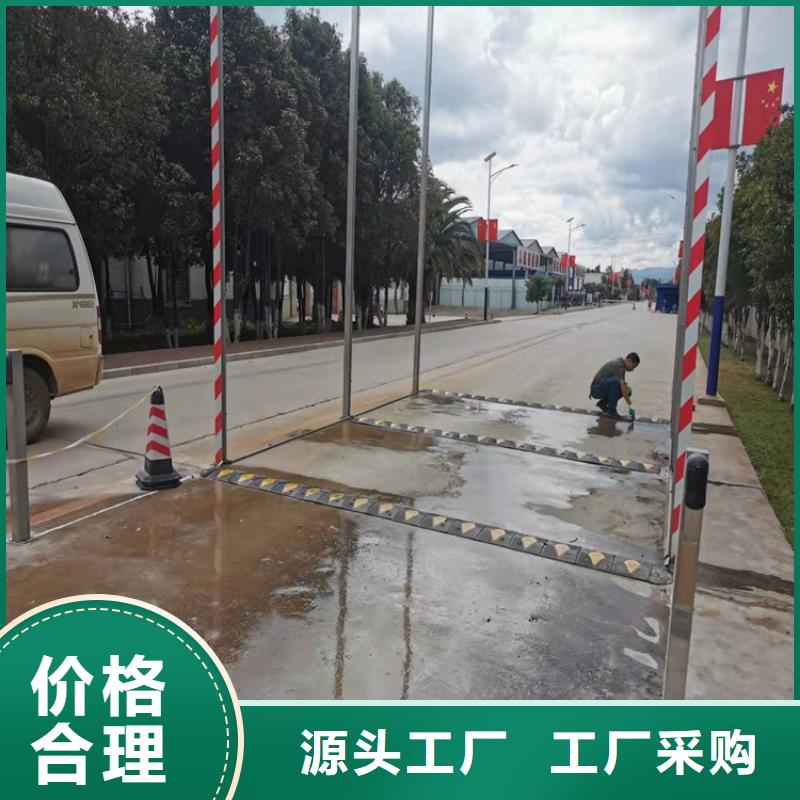 养殖场车辆消毒通道厂家-富通达工地冲洗喷淋设备