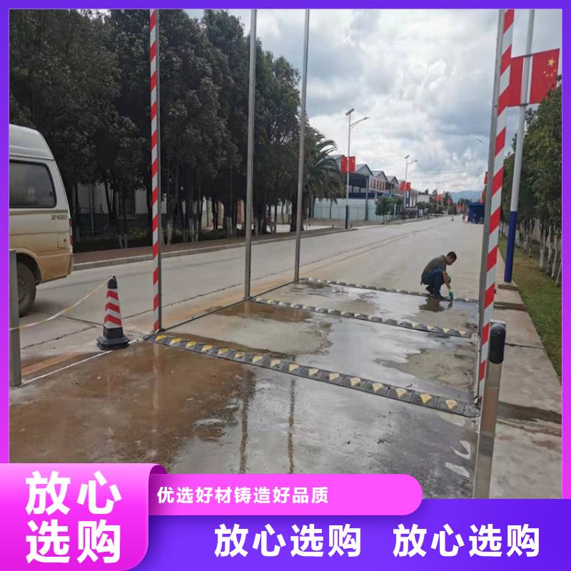 感应式龙门洗消架诚信厂家