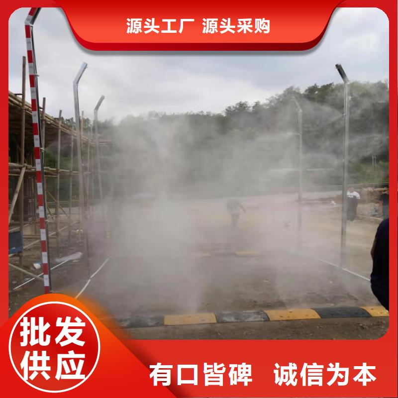 现货供应生猪养殖场车辆消毒通道_精选厂家