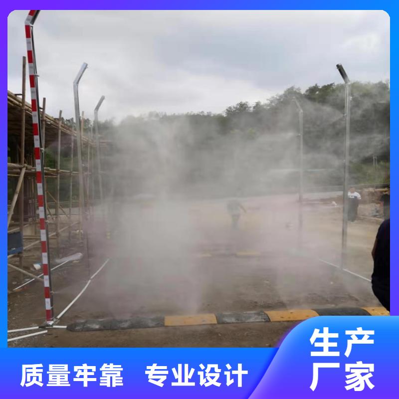 猪舍喷雾消毒除臭,猪舍喷雾消毒除臭生产品牌