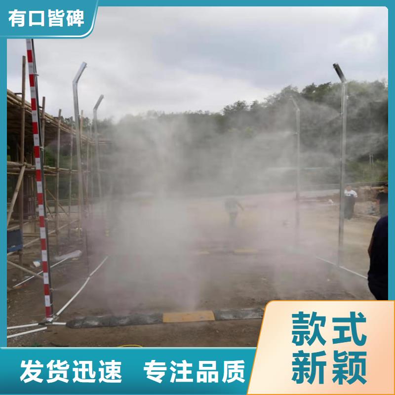 养殖场车辆消毒通道型号齐全