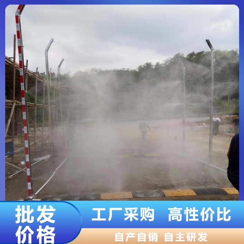 养殖场车辆消毒通道厂家-富通达工地冲洗喷淋设备