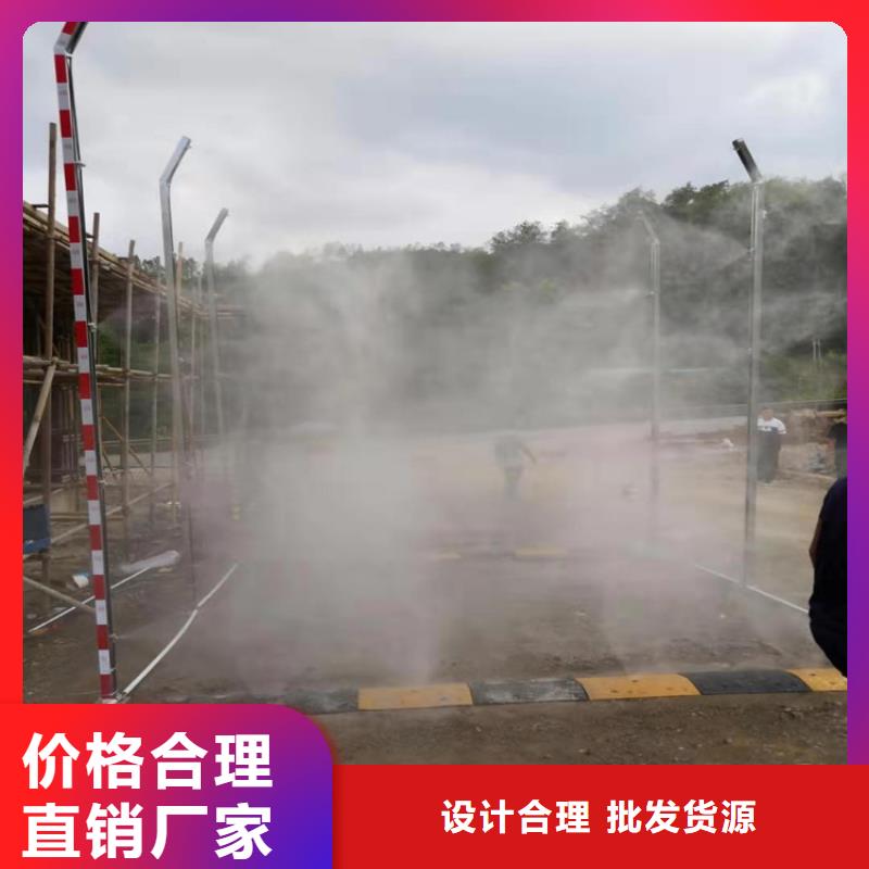 厂家主打产品生猪养殖场车辆消毒通道欢迎询价