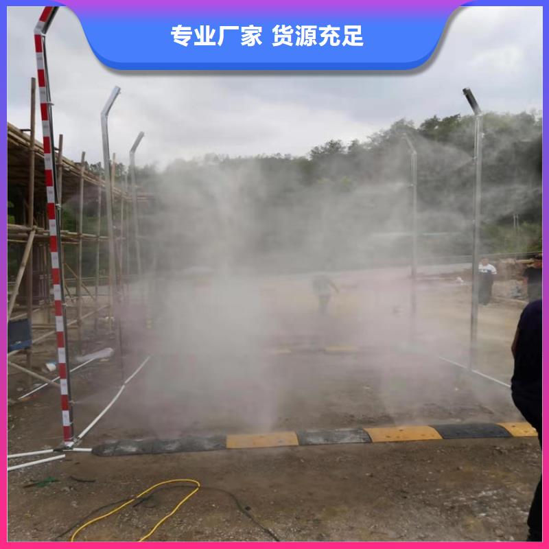 车辆消毒喷淋-原厂质保