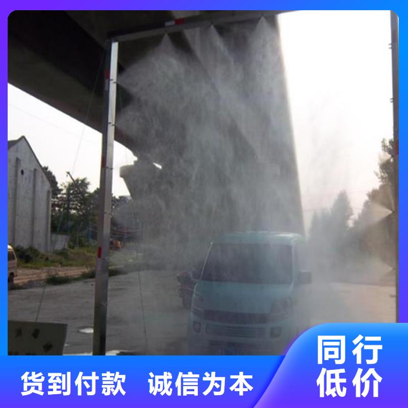 感应式龙门洗消架诚信厂家