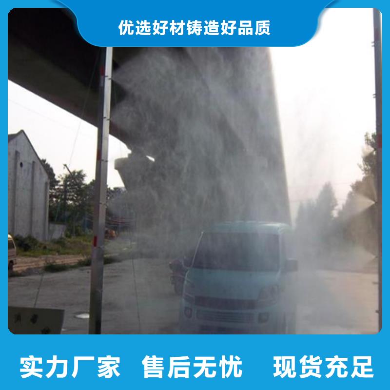 现货供应生猪养殖场车辆消毒通道_精选厂家