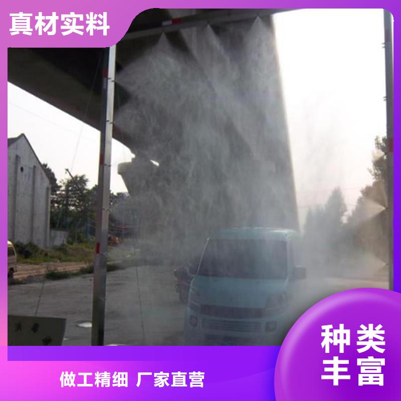 屠宰场喷淋消毒通道畅销全省