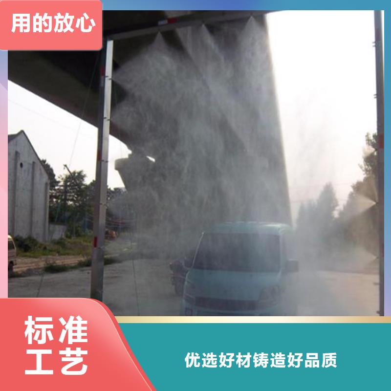 车辆消毒喷淋厂家直销—薄利多销
