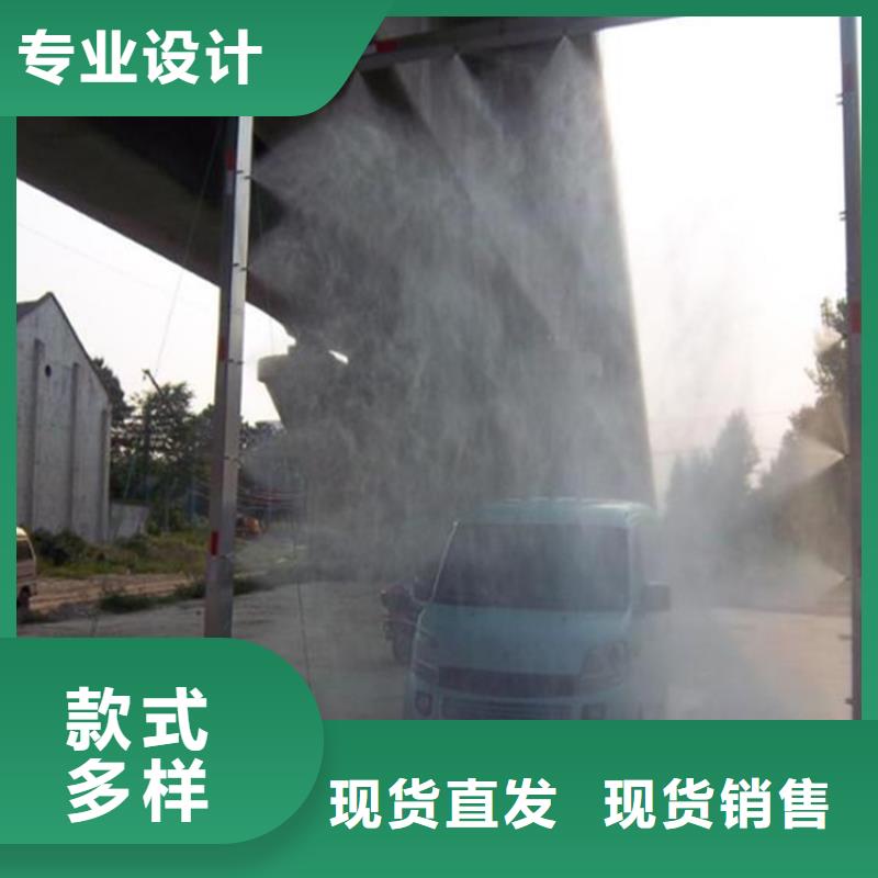 厂家主打产品生猪养殖场车辆消毒通道欢迎询价