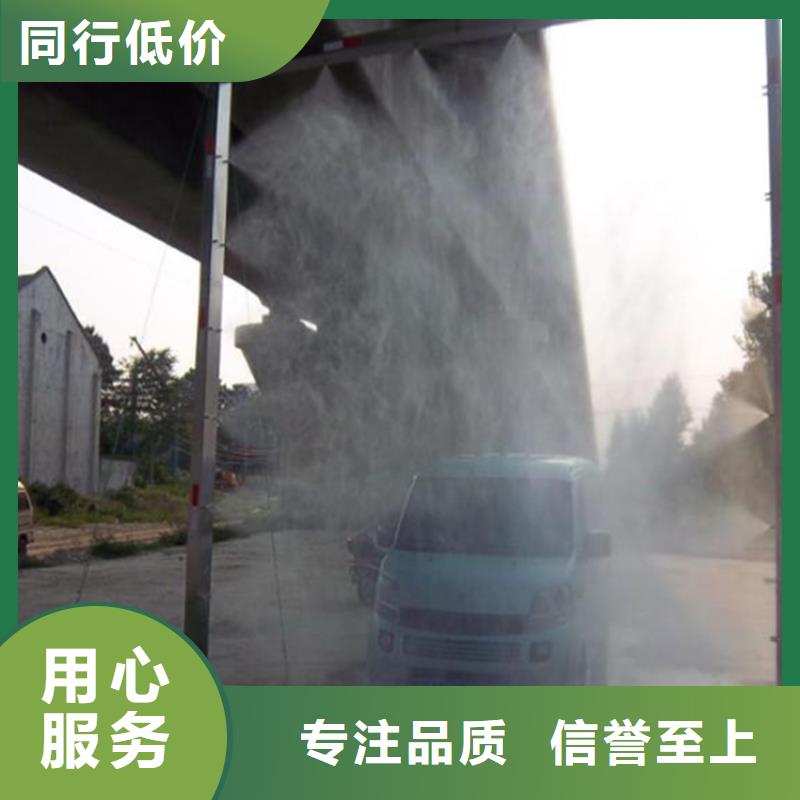 牛棚喷淋消毒除臭厂家设备齐全