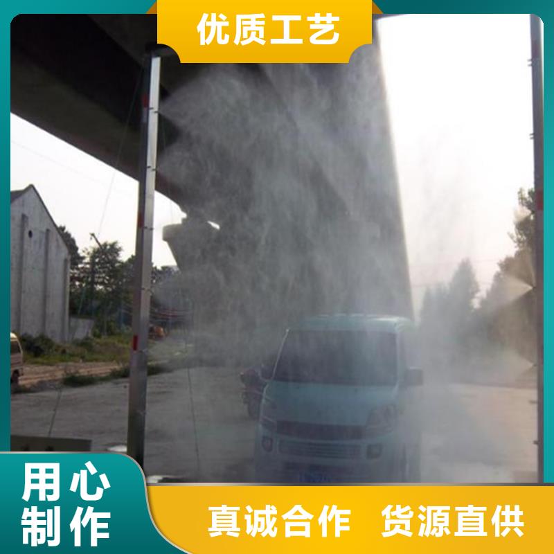 生产屠宰场喷淋消毒通道_诚信企业生