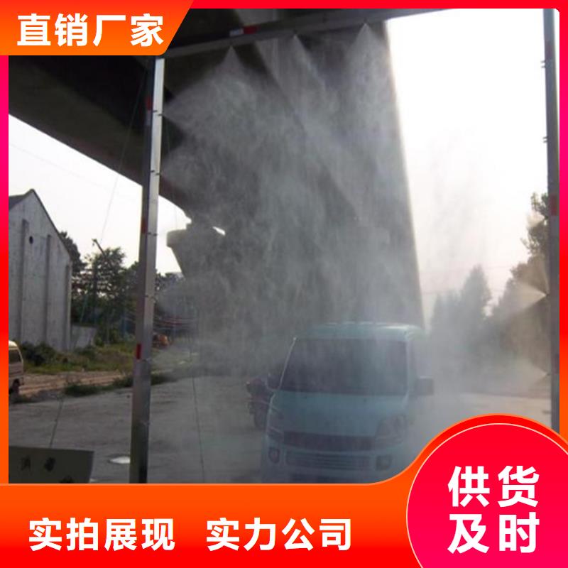 屠宰场喷淋消毒通道畅销全省