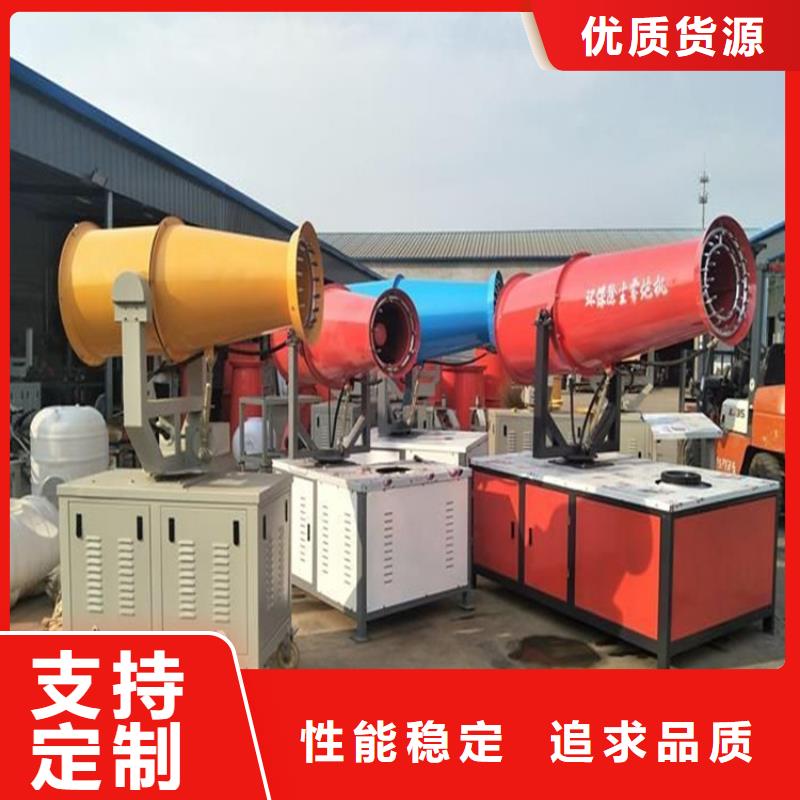 煤矿降尘雾炮为您节省成本