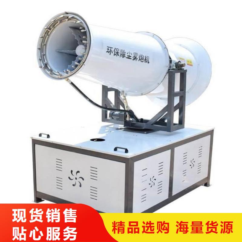 射雾器降尘设备优惠多