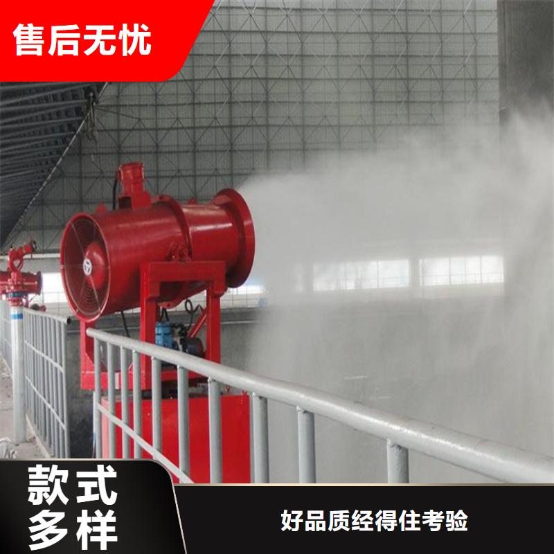 采购超细雾炮机必看-专业品质