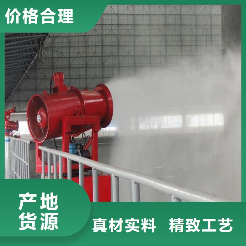 除尘雾炮机-除尘雾炮机重信誉厂家