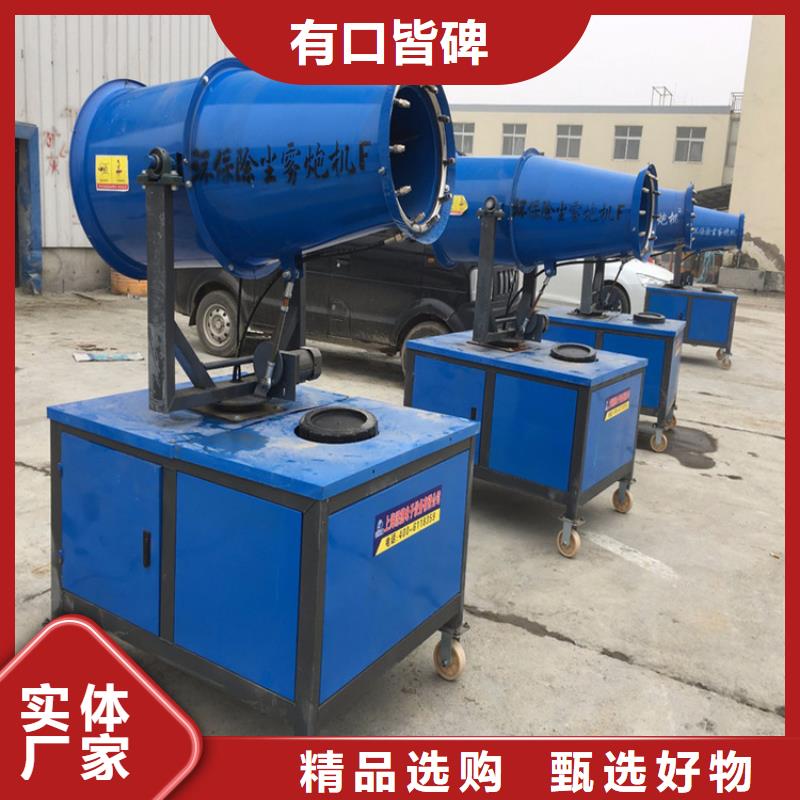 高杆喷淋降尘设备-多年经验造就好品质