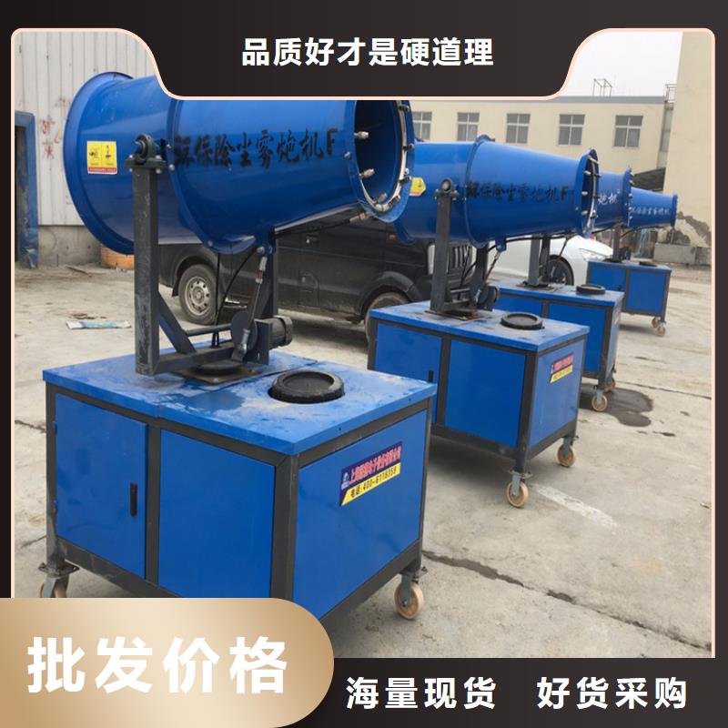 煤矿降尘雾炮为您节省成本