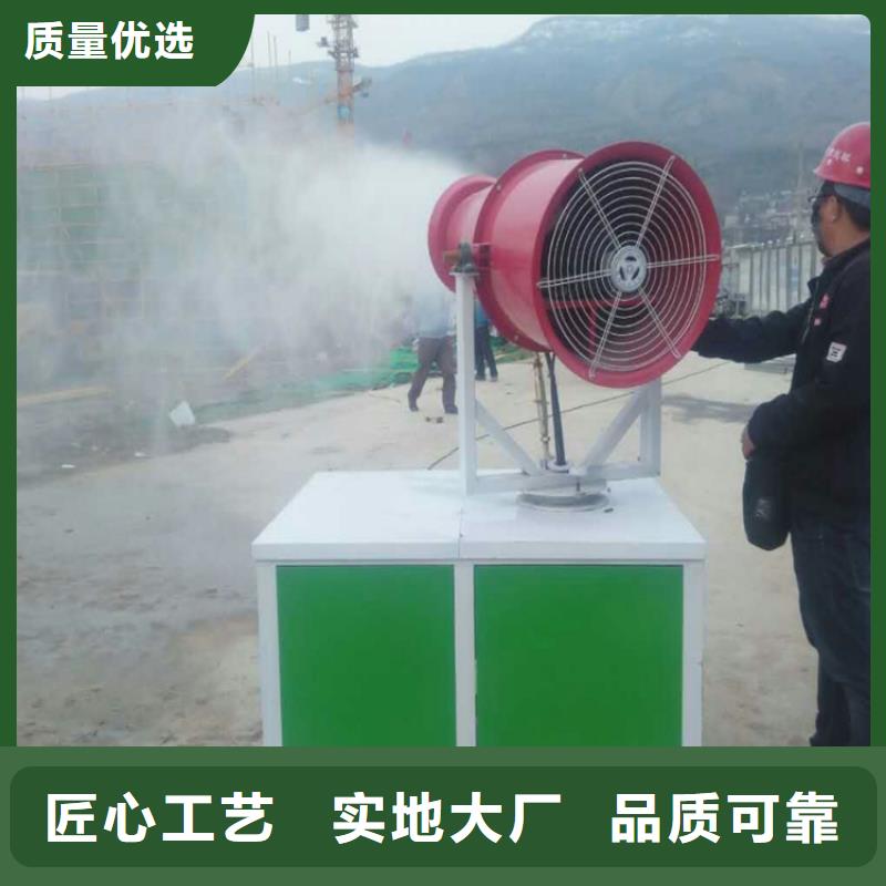 除尘雾炮机生产销售