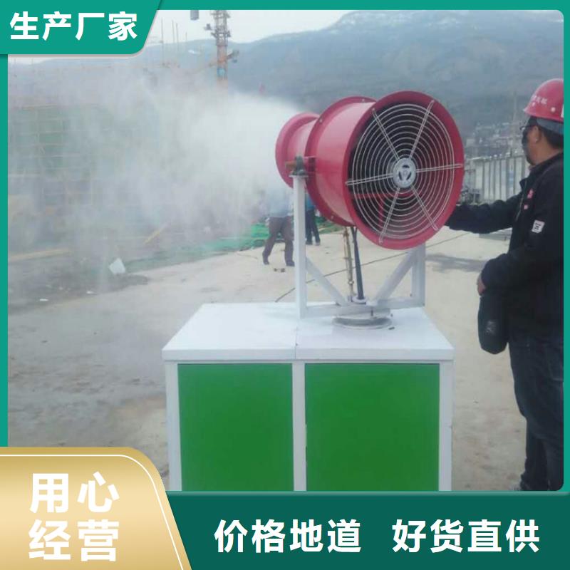 #高压雾桩#专业生产