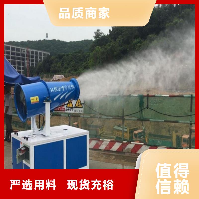 工业雾炮机_服务优质