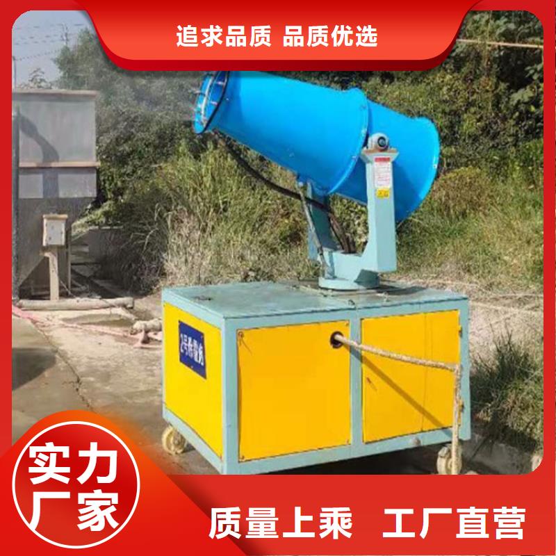 移动雾炮机生产基地厂家