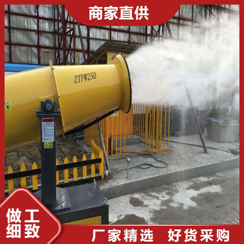 矿山降尘雾炮机-原厂质保
