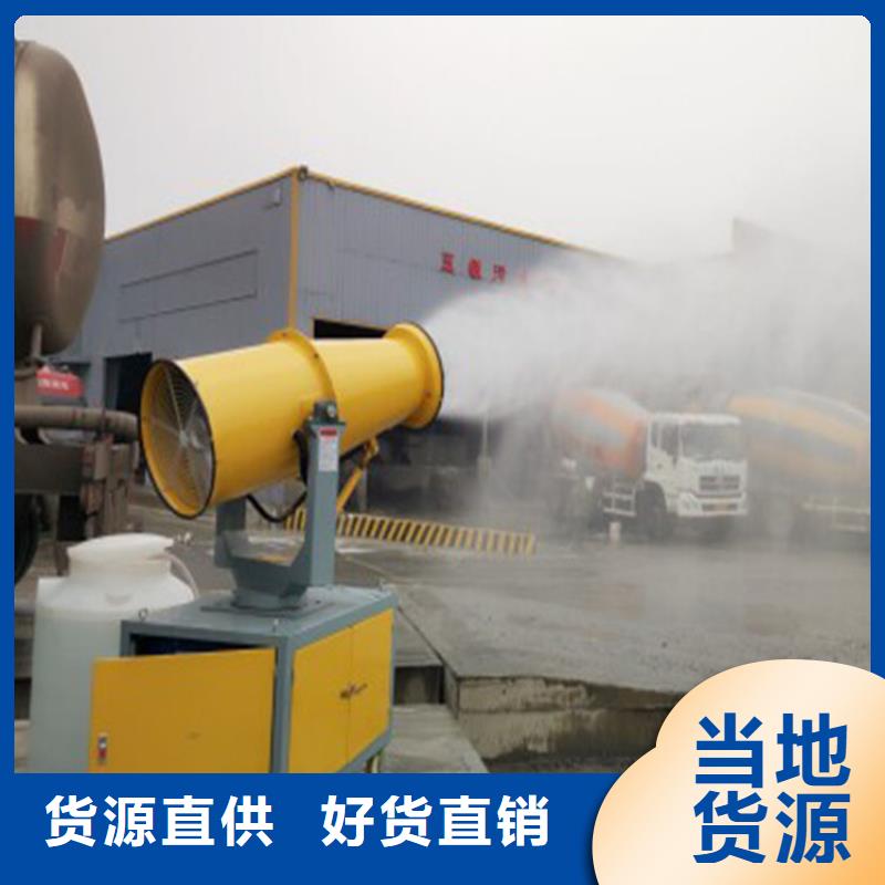 矿山降尘雾炮机厂家款式多样