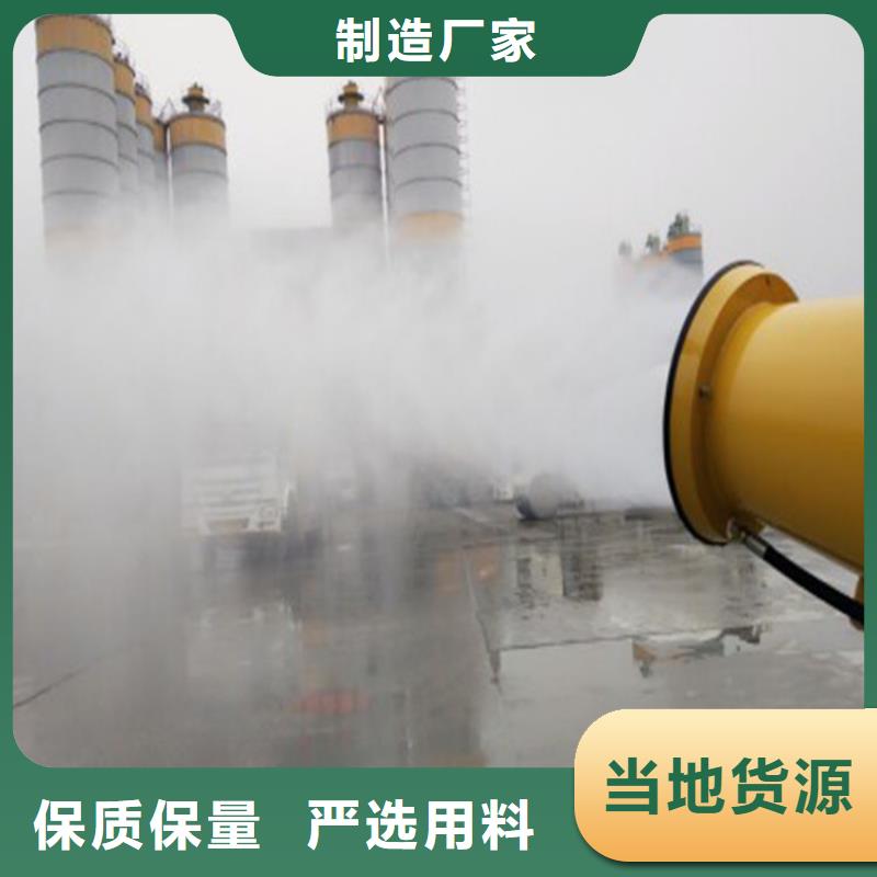 矿山降尘雾炮机-原厂质保