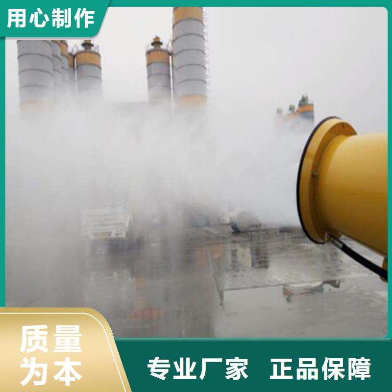 移动雾炮机优质厂家