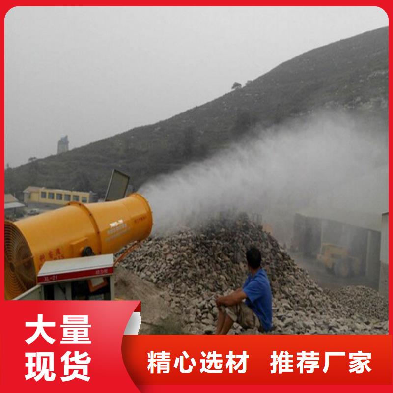 除尘雾炮机生产销售