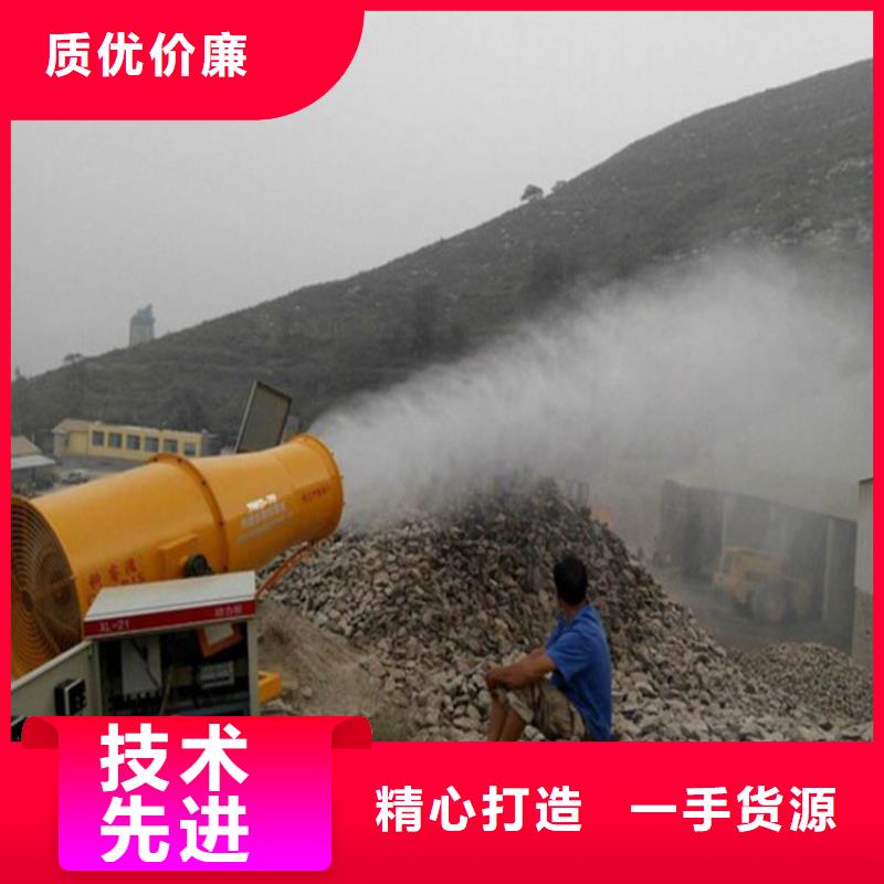 靠谱的除尘雾炮机销售厂家