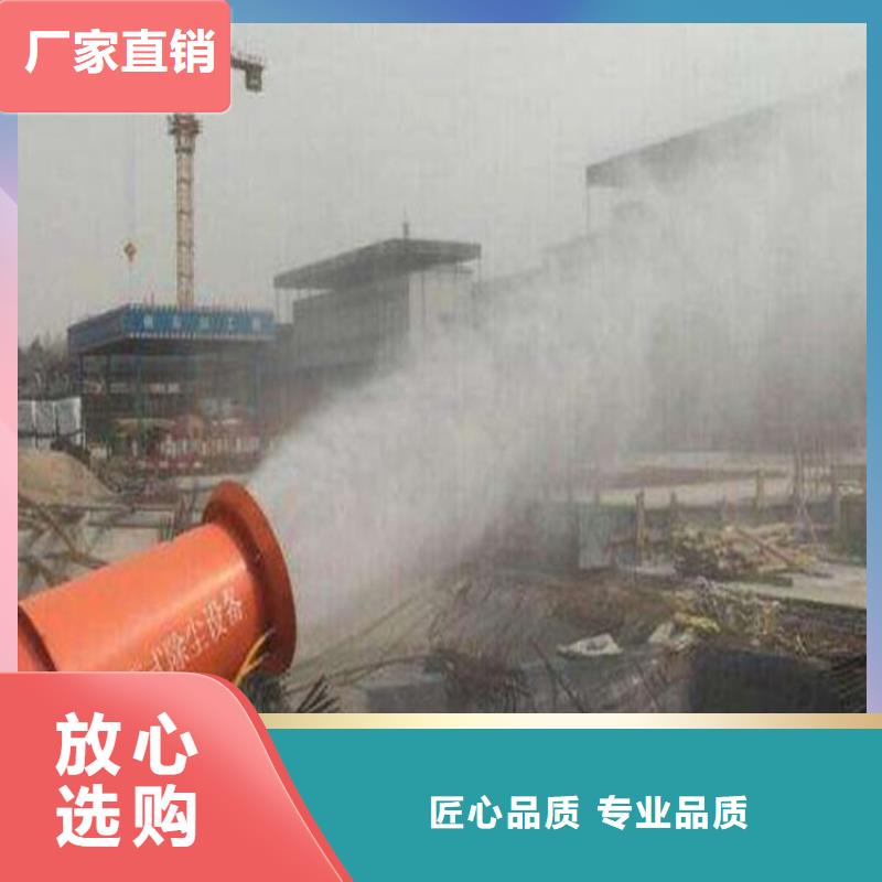 采购超细雾炮机必看-专业品质