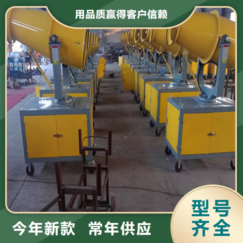 靠谱的除尘雾炮机销售厂家