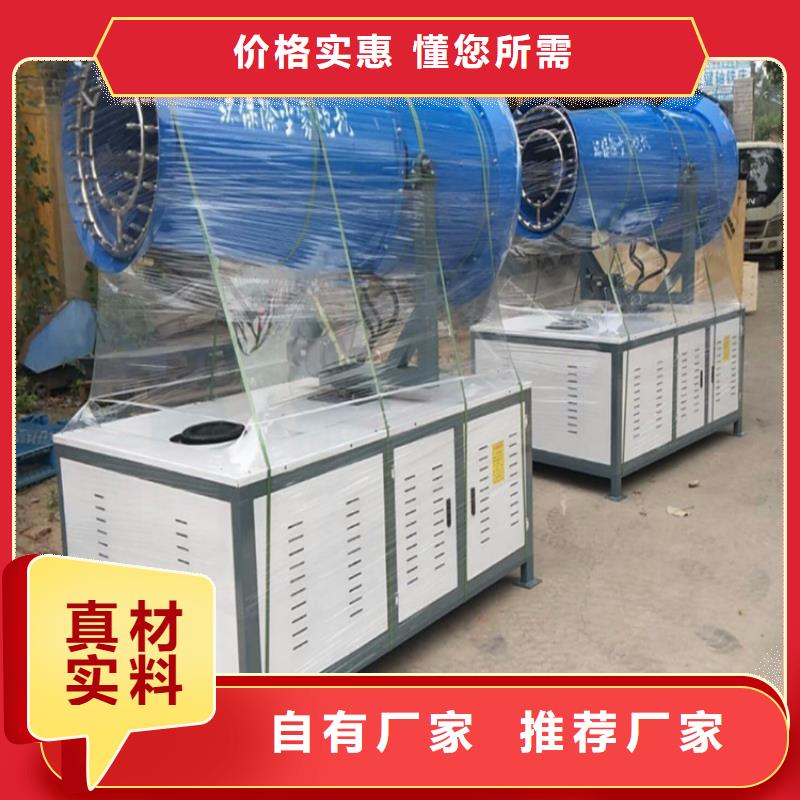 射雾器降尘设备-射雾器降尘设备发货快